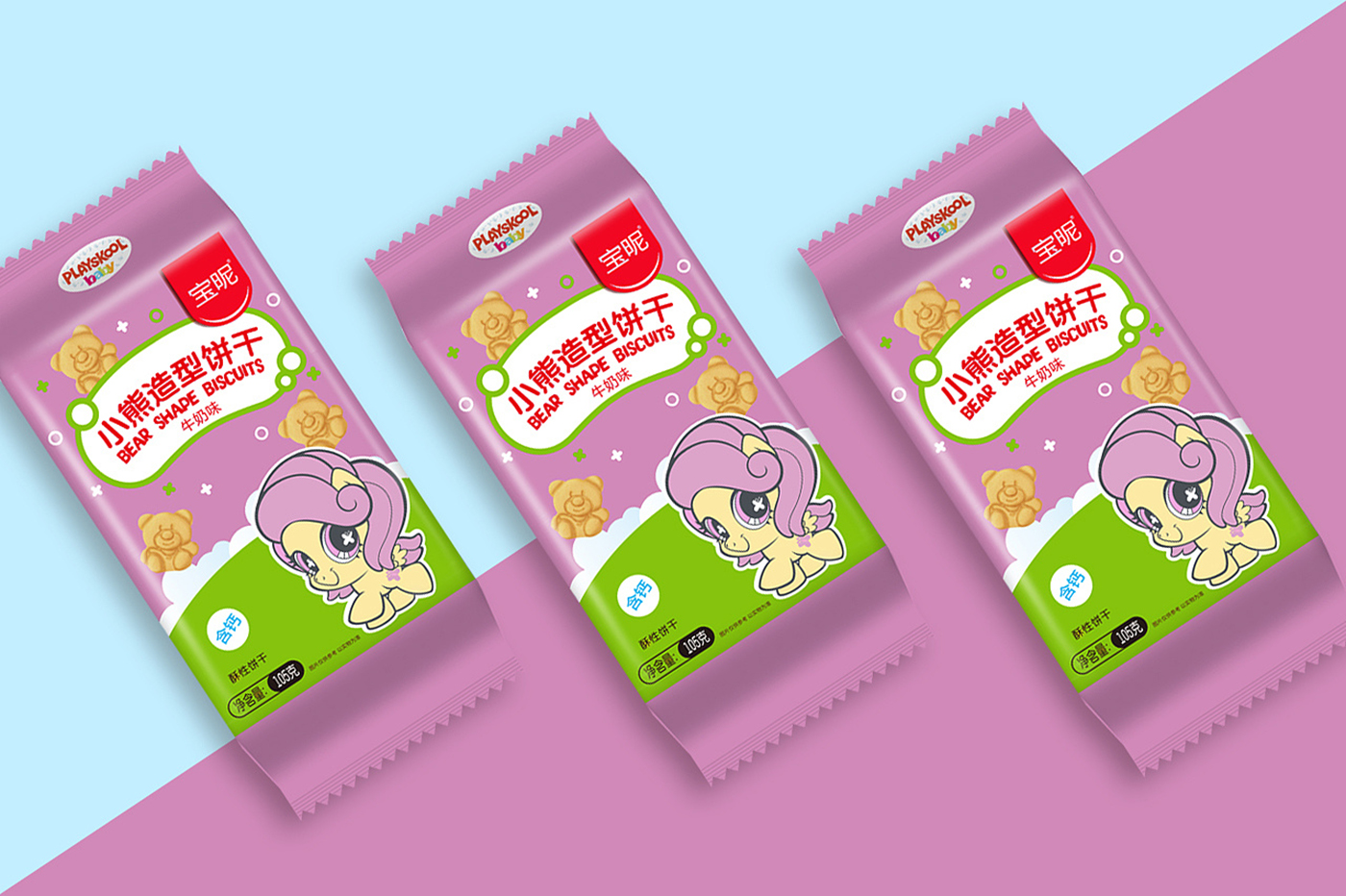 寶昵兒童餅干包裝設計圖3