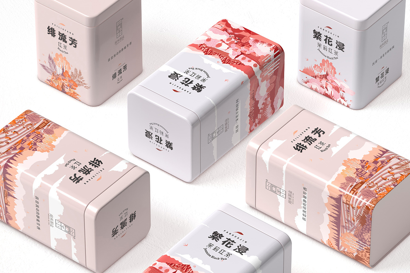 來自西北深山的玉葉茶葉包裝設計-創意插畫茶葉包裝設計 來自西北深山的玉葉茶葉包裝設計-創意插畫茶葉包裝設計