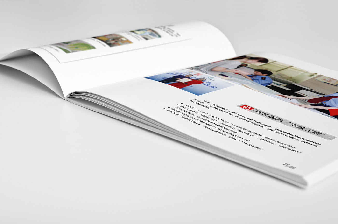 黨建畢業(yè)紀(jì)念冊設(shè)計(jì)-黨建紀(jì)念冊設(shè)計(jì)公司