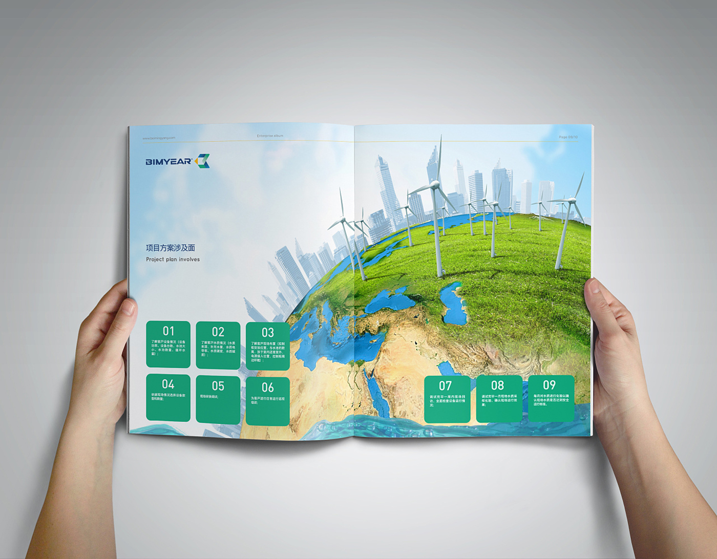 簡(jiǎn)約風(fēng)產(chǎn)品服務(wù)畫(huà)冊(cè)-產(chǎn)品畫(huà)冊(cè)設(shè)計(jì)公司