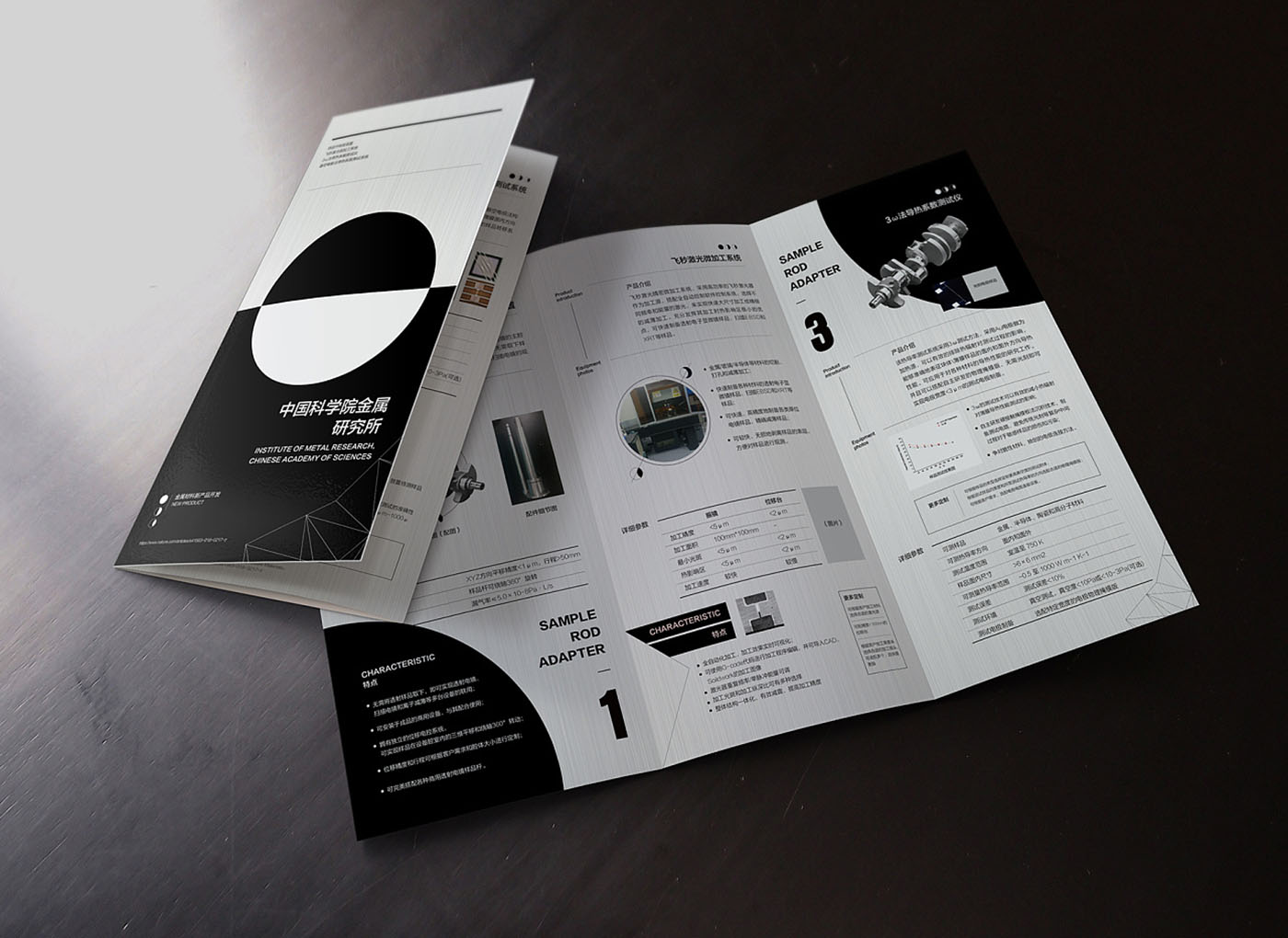 政府單位折頁(yè)設(shè)計(jì),政府單位宣傳折頁(yè)設(shè)計(jì)公司