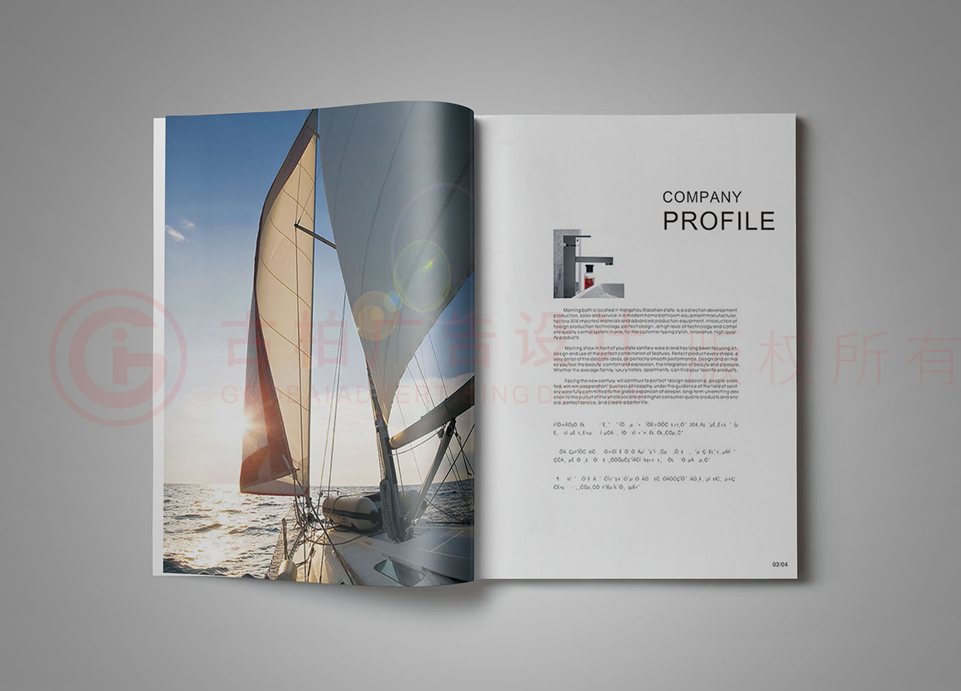 廣州廚衛(wèi)家居畫冊設計,產(chǎn)品畫冊設計公司