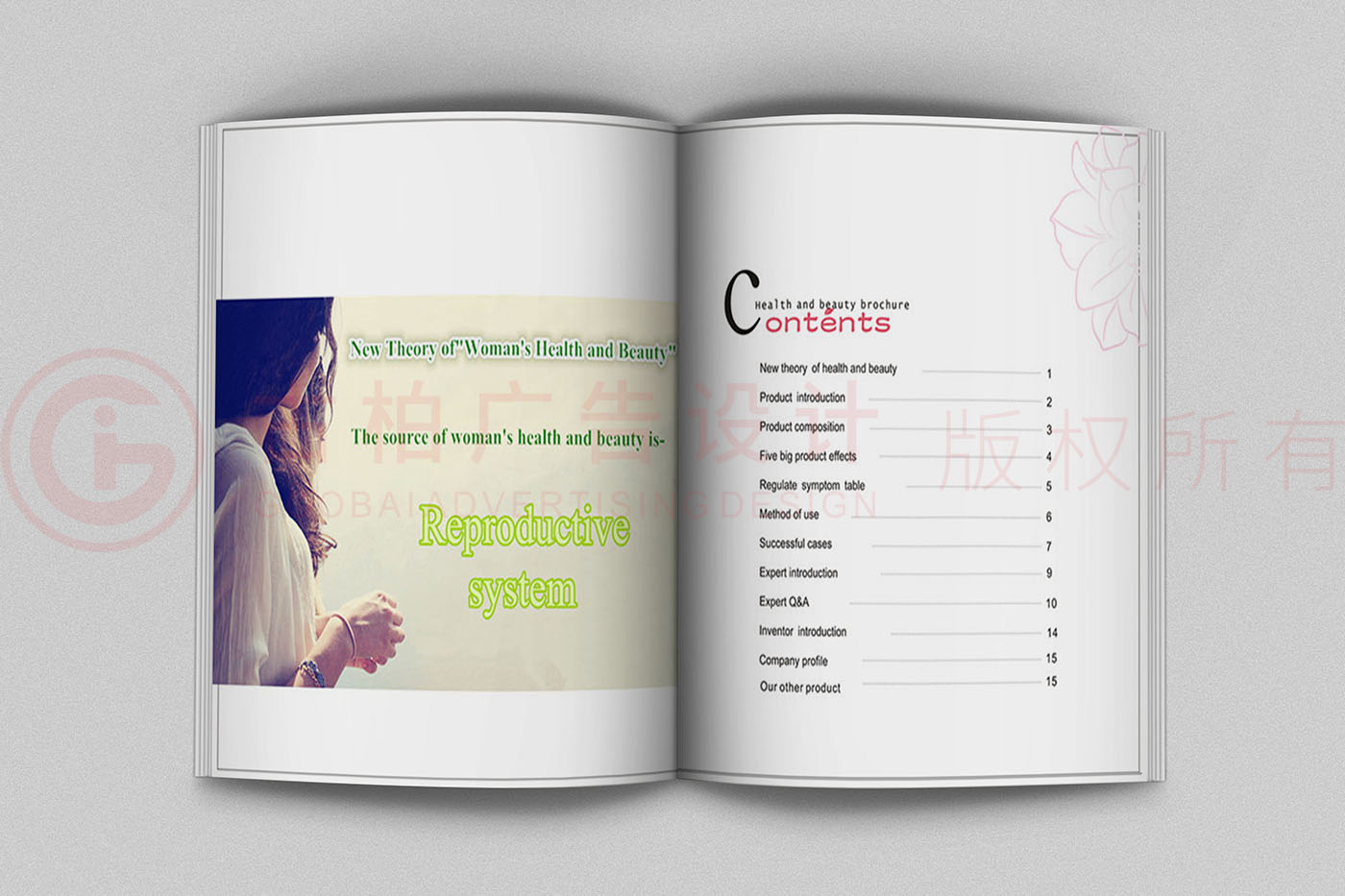 保養(yǎng)品產(chǎn)品宣傳手冊(cè)設(shè)計(jì),保健產(chǎn)品宣傳手冊(cè)設(shè)計(jì)公司 保養(yǎng)品產(chǎn)品宣傳手冊(cè)設(shè)計(jì),保健產(chǎn)品宣傳手冊(cè)設(shè)計(jì)公司