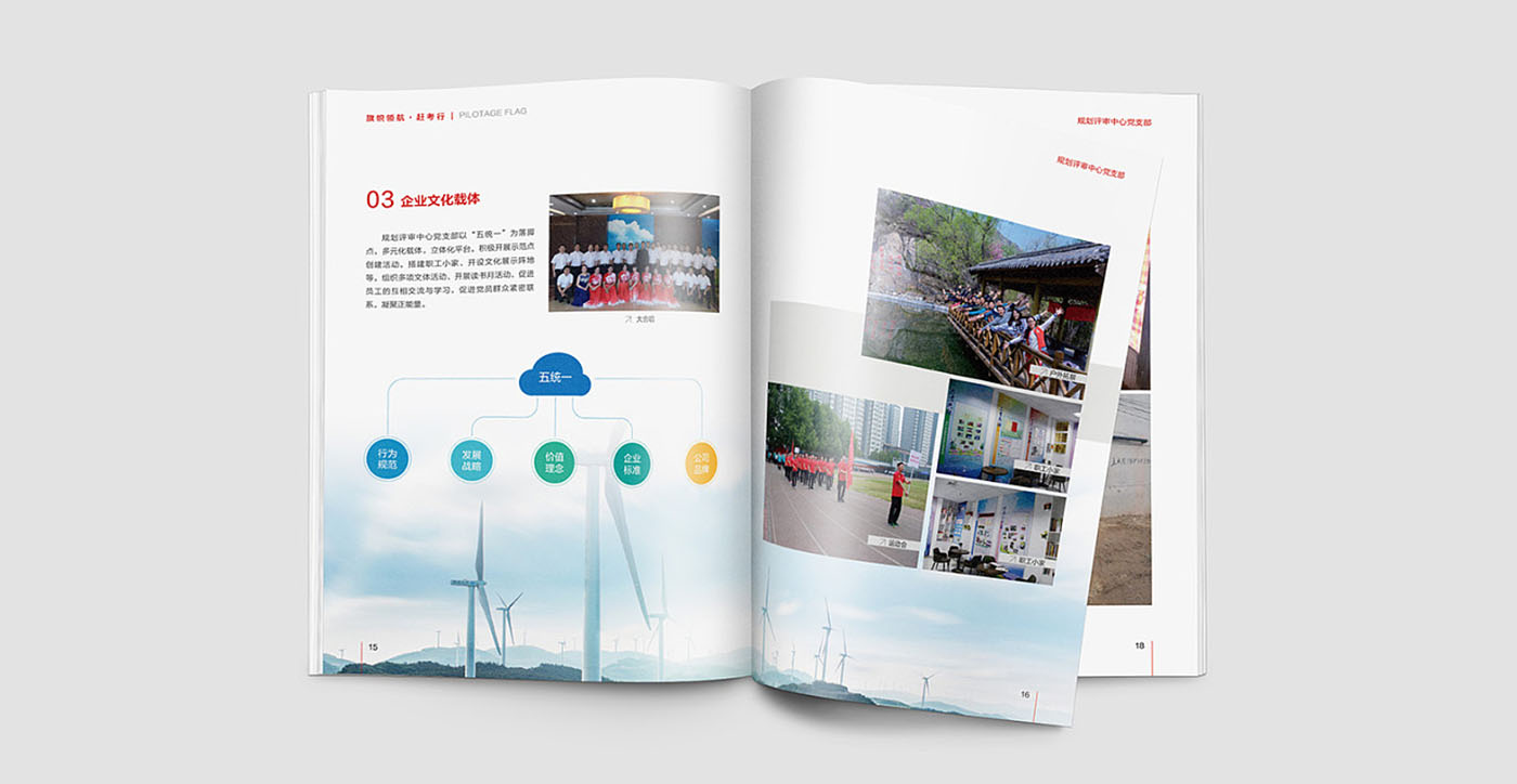 畫冊設(shè)計(jì),畫冊設(shè)計(jì)的價格 畫冊設(shè)計(jì),畫冊設(shè)計(jì)的價格