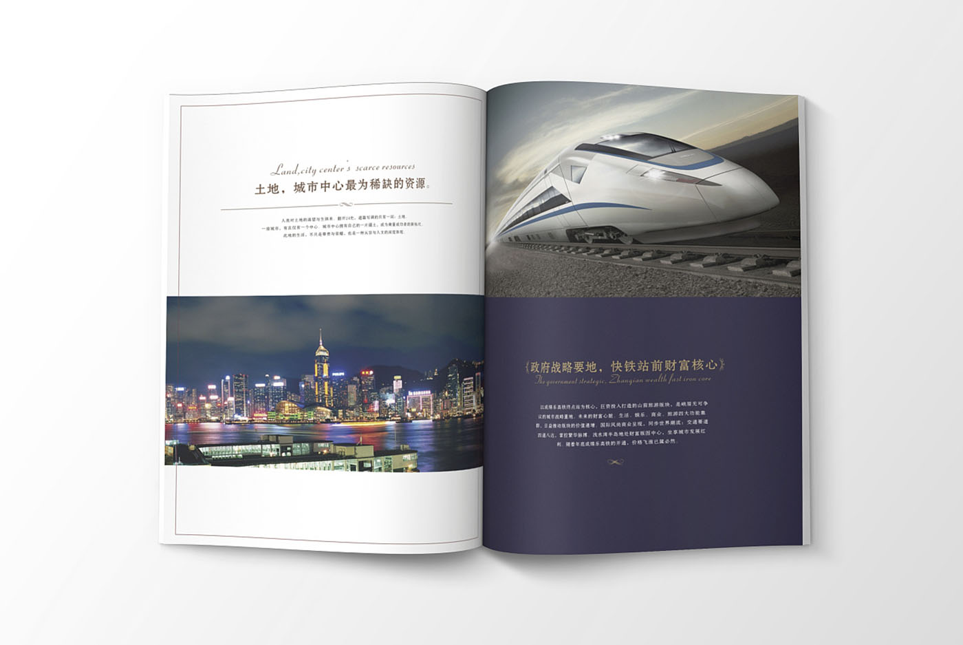 高端大氣的樓書設(shè)計(jì)，高端大氣的樓書設(shè)計(jì)知識(shí)