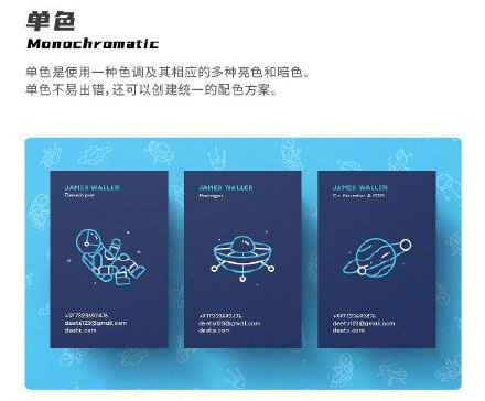 設(shè)計(jì)知識,設(shè)計(jì)色彩知識 設(shè)計(jì)知識,設(shè)計(jì)色彩知識