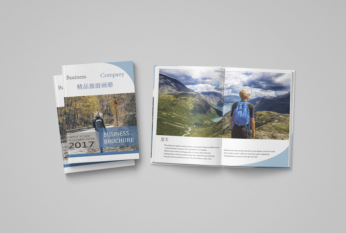 旅游畫冊(cè)設(shè)計(jì)多少錢？