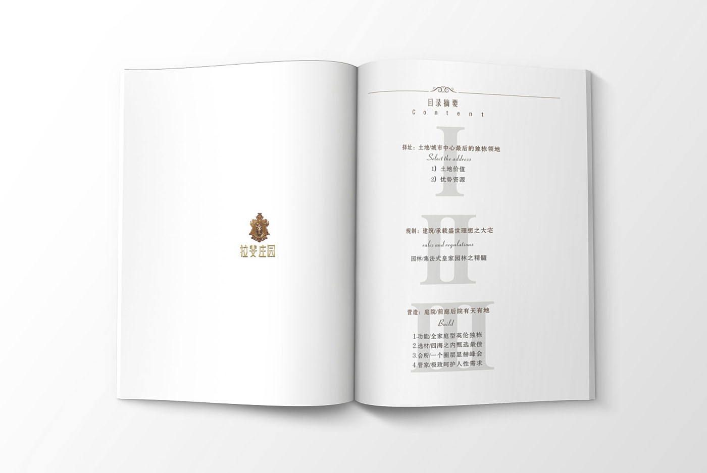 高端大氣的樓書設(shè)計(jì)，高端大氣的樓書設(shè)計(jì)知識(shí)