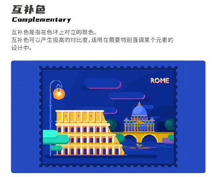 設(shè)計(jì)知識,設(shè)計(jì)色彩知識 設(shè)計(jì)知識,設(shè)計(jì)色彩知識