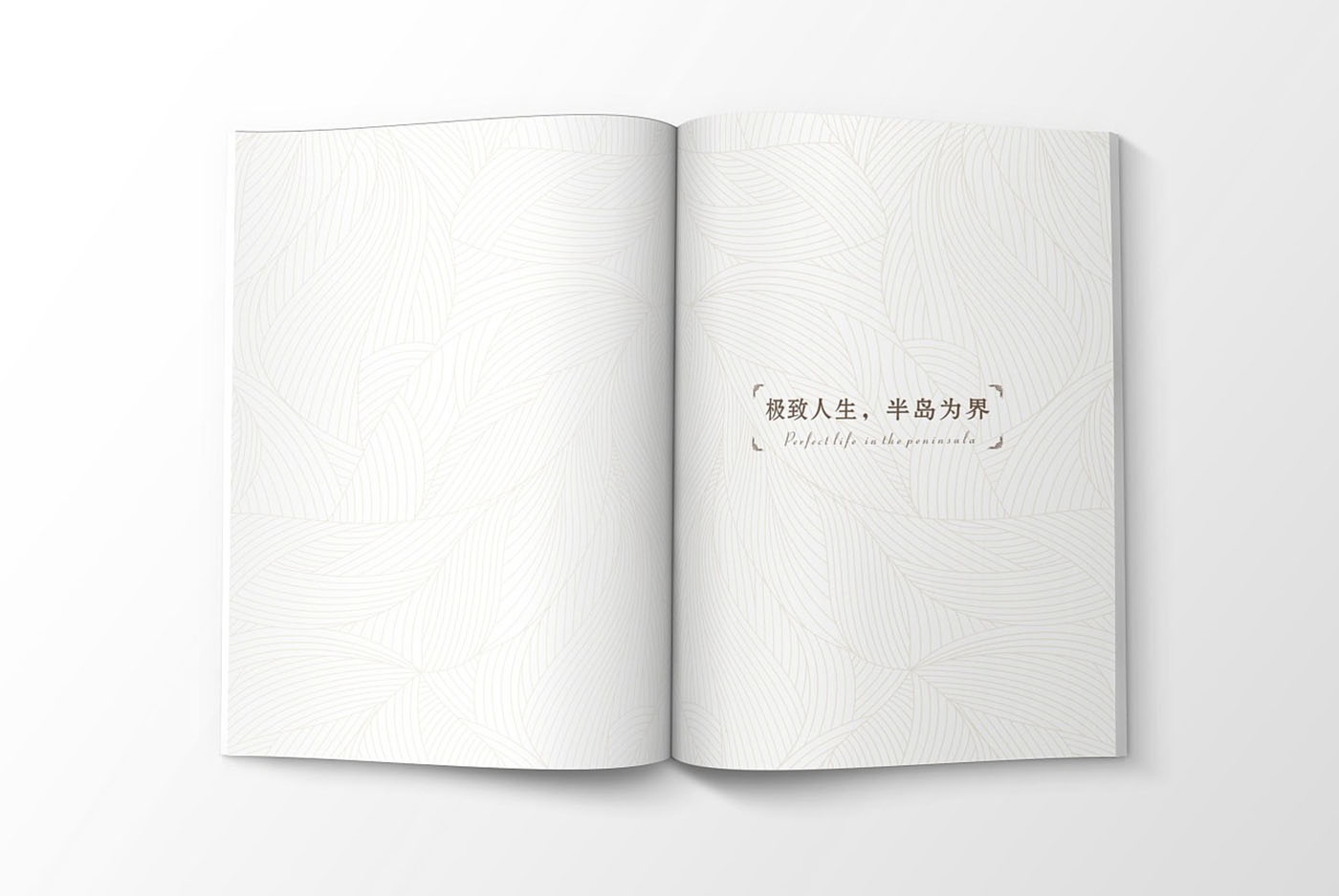 高端大氣的樓書設(shè)計(jì)，高端大氣的樓書設(shè)計(jì)知識(shí)