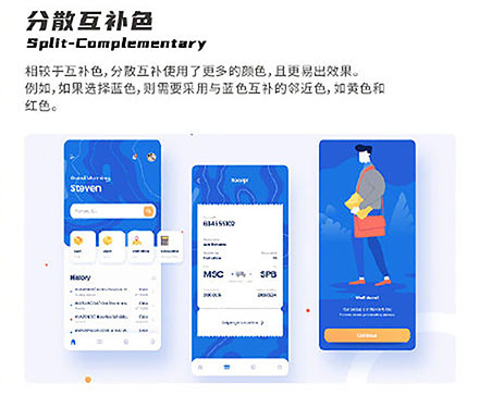 設(shè)計(jì)知識,設(shè)計(jì)色彩知識 設(shè)計(jì)知識,設(shè)計(jì)色彩知識