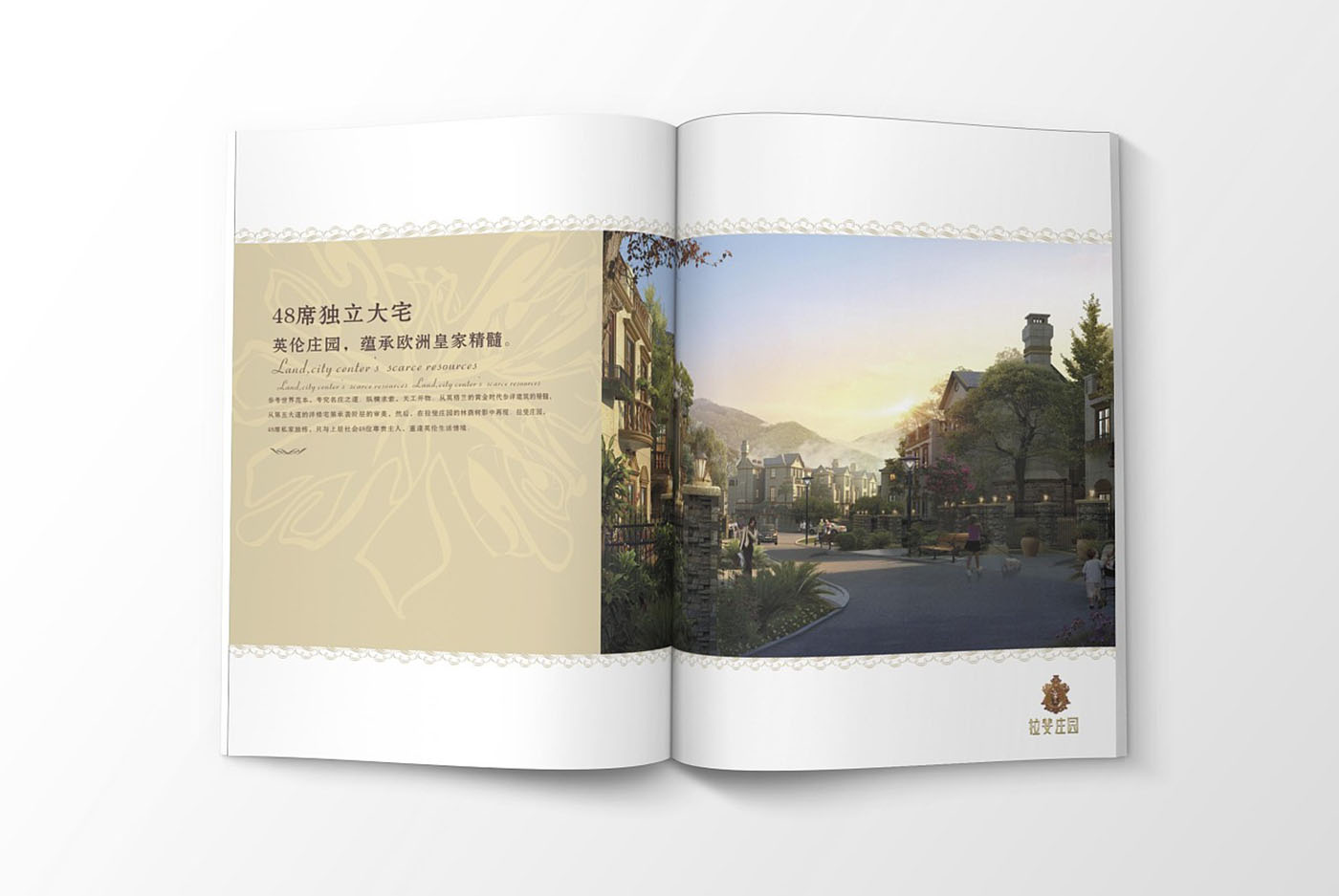 高端大氣的樓書設(shè)計(jì)，高端大氣的樓書設(shè)計(jì)知識(shí)