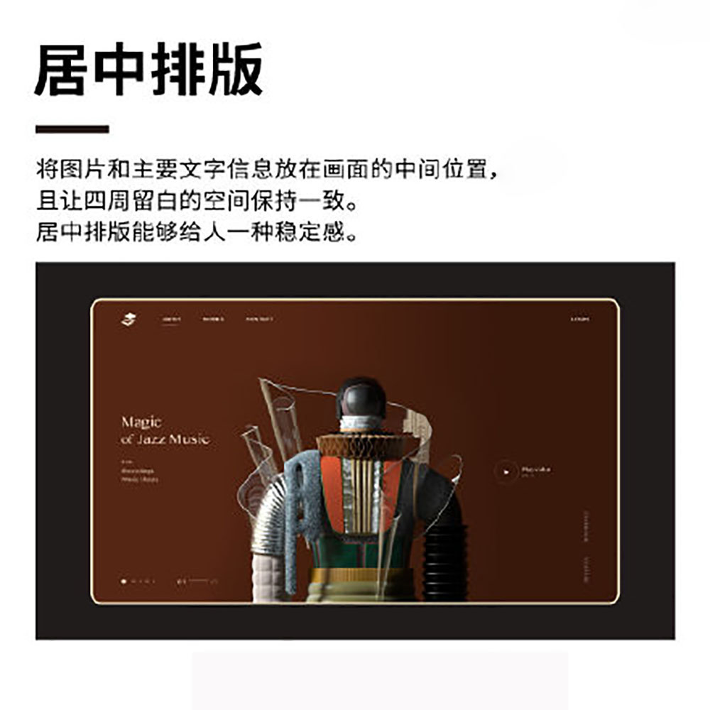 排版設計,設計知識 排版設計,設計知識