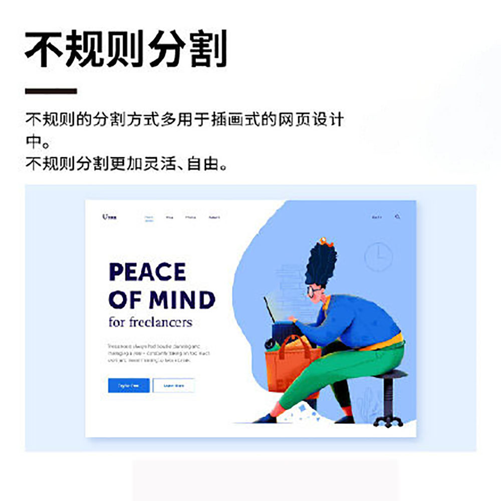 排版設計,設計知識 排版設計,設計知識