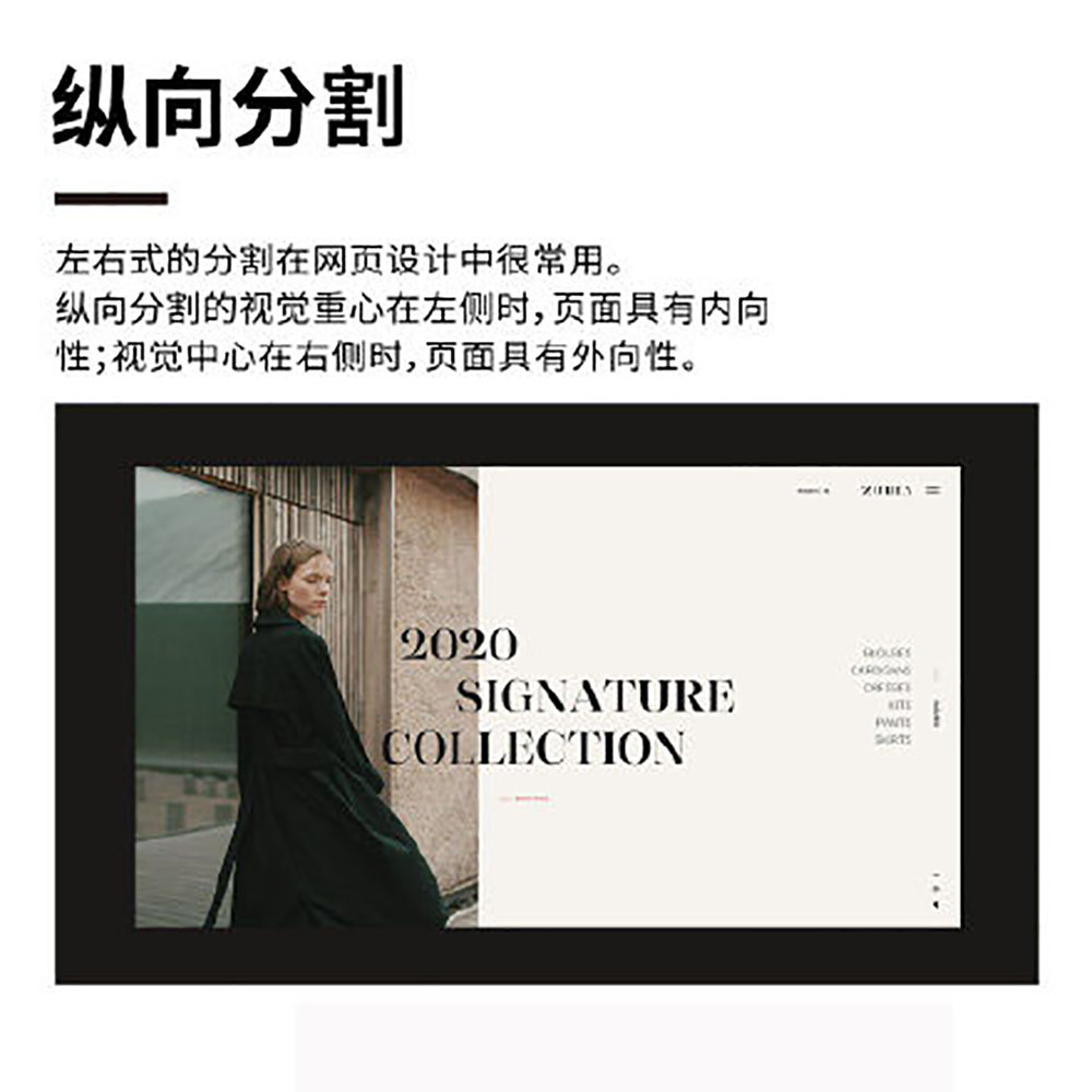 排版設計,設計知識 排版設計,設計知識