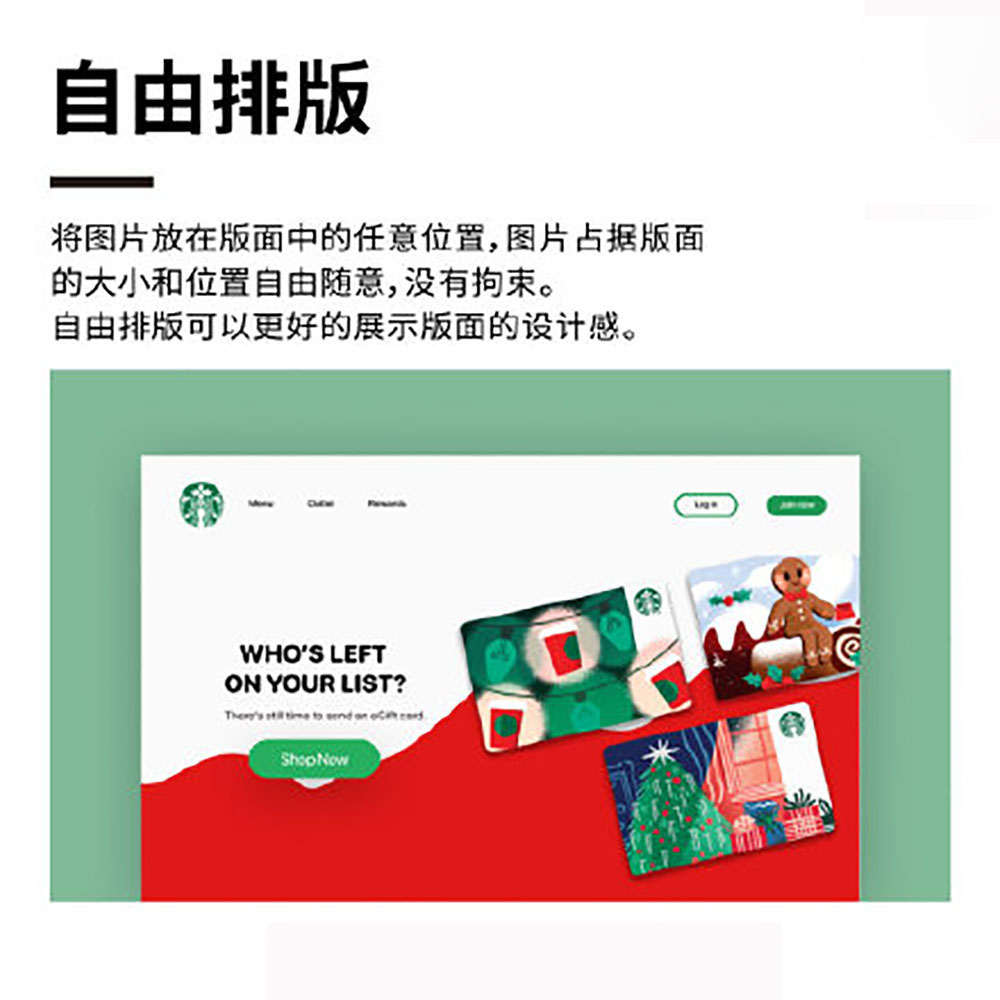 排版設計,設計知識 排版設計,設計知識