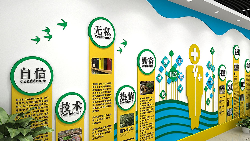 廣州企業文化墻設計費用需要多少錢呢？