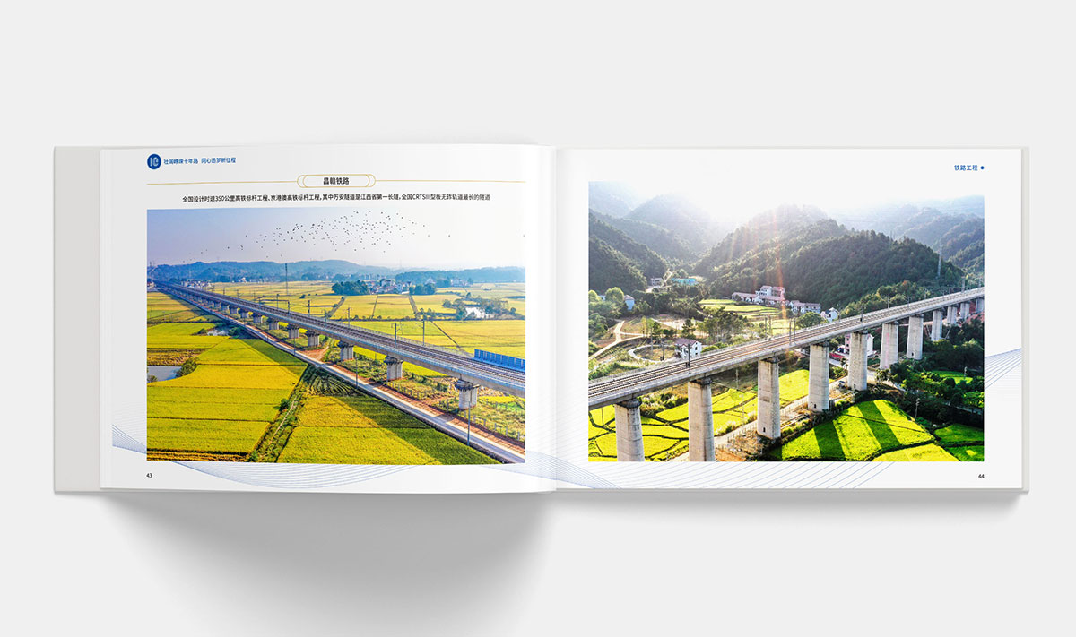 企業領導紀念冊設計制作設計過程中需要注意什么？