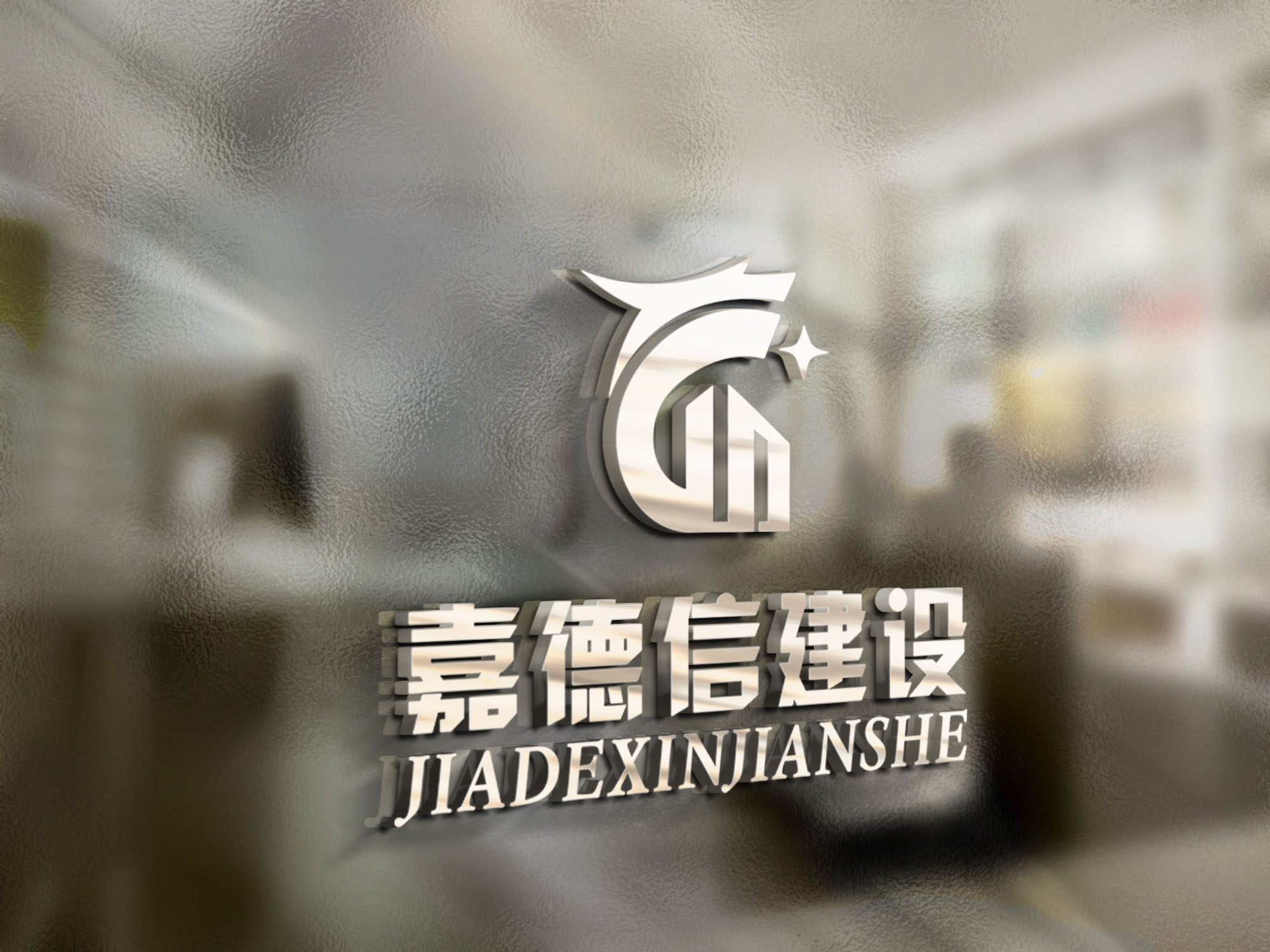 企業(yè)logo品牌設(shè)計(jì)，企業(yè)logo品牌設(shè)計(jì)公司