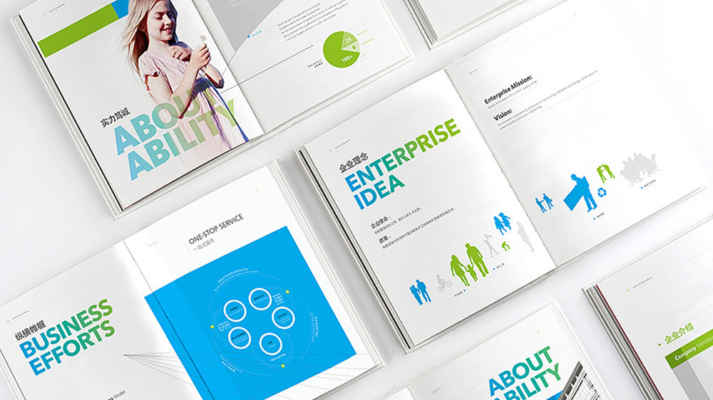 高端的新能源畫冊設(shè)計