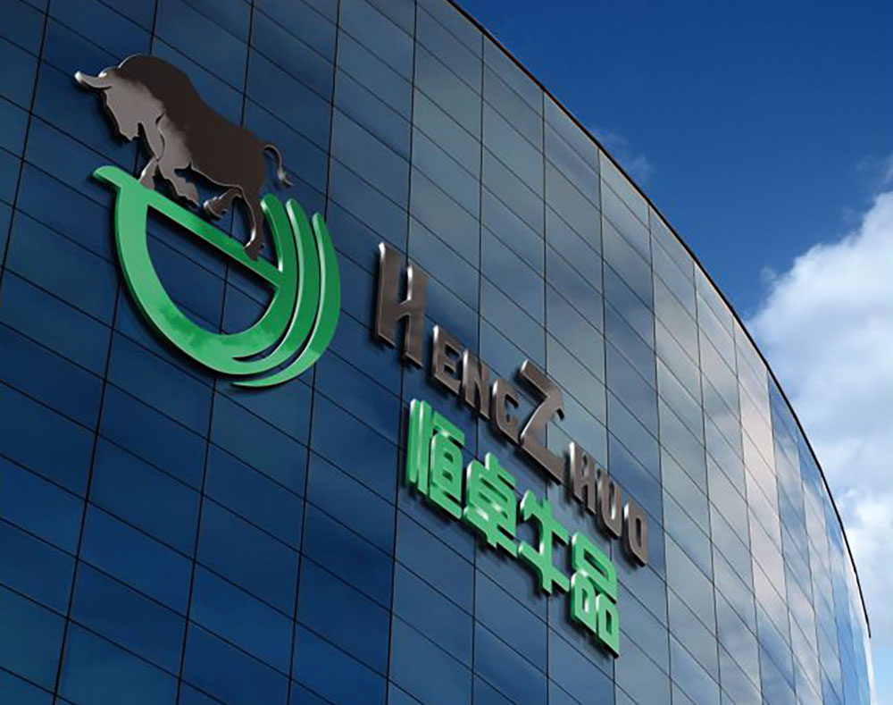 廣州天河食品標志設計案例,廣州天河食品標志設計公司 廣州天河食品標志設計案例,廣州天河食品標志設計公司