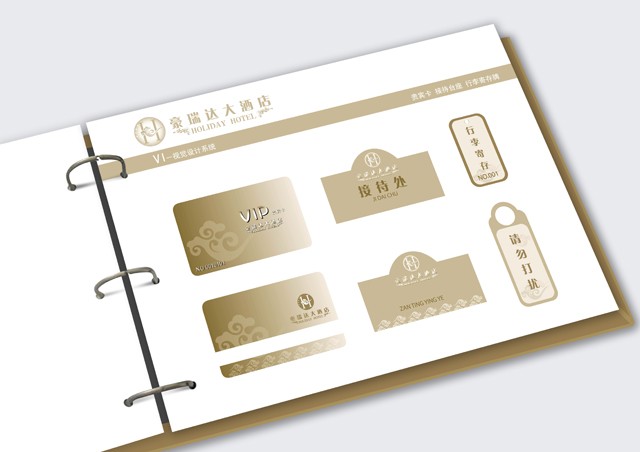 vi設(shè)計(jì)手冊 vi設(shè)計(jì)手冊