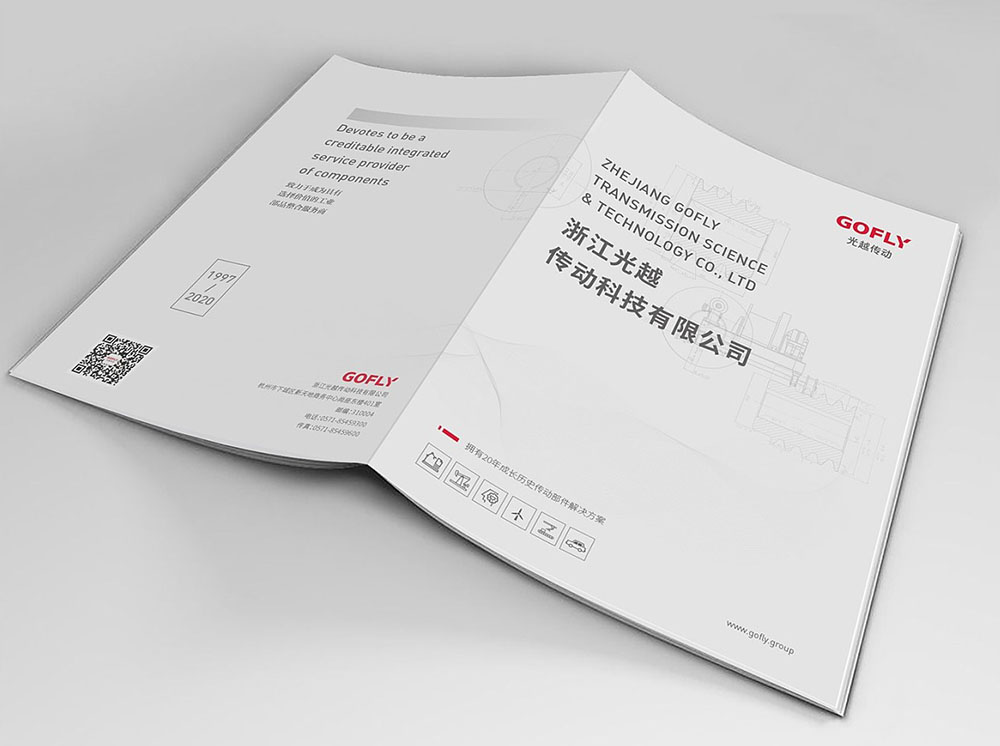 企業(yè)畫冊設(shè)計(jì),企業(yè)畫冊設(shè)計(jì)公司