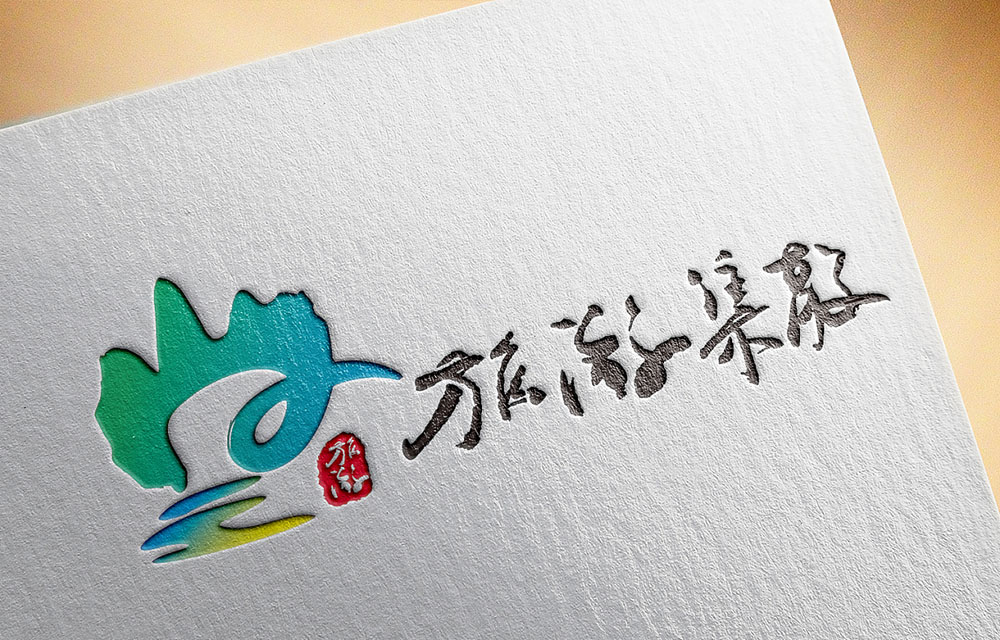 旅游LOGO設計,旅游LOGO設計公司 旅游LOGO設計,旅游LOGO設計公司