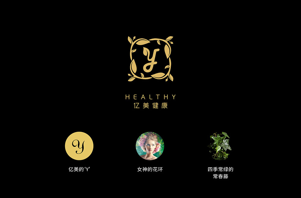 美容行業logo設計,美容行業logo設計公司 美容行業logo設計,美容行業logo設計公司