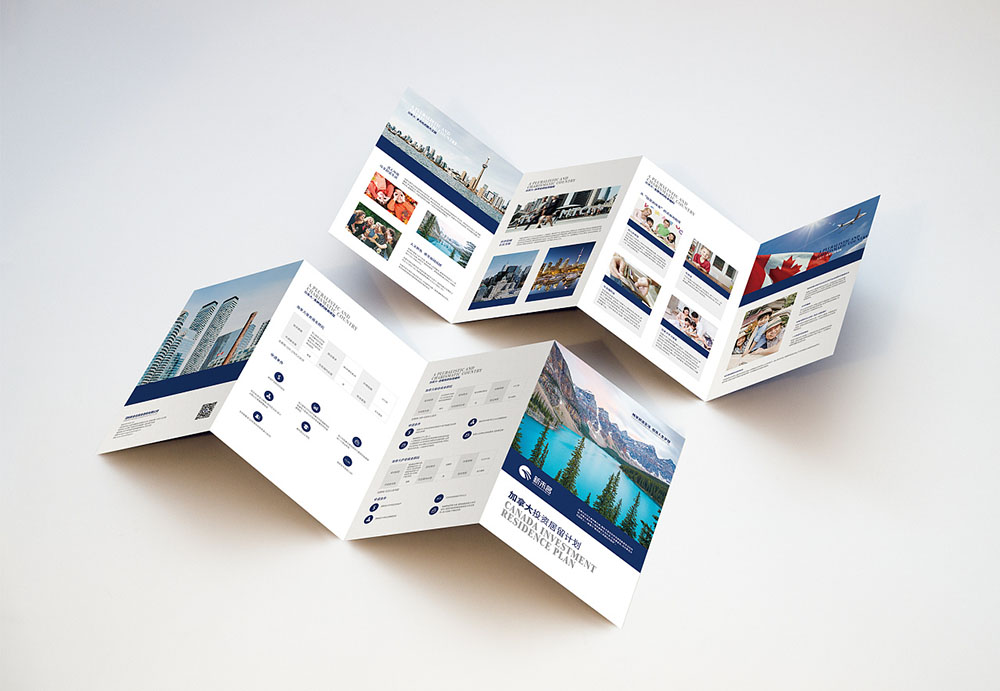 折頁(yè)設(shè)計(jì),折頁(yè)設(shè)計(jì)公司 折頁(yè)設(shè)計(jì),折頁(yè)設(shè)計(jì)公司