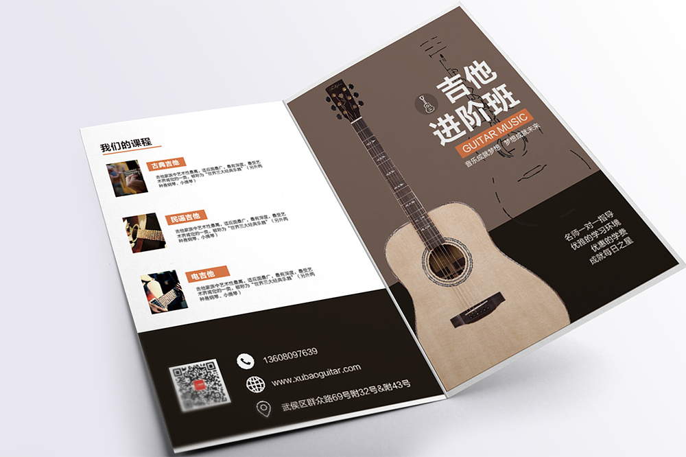 折頁(yè)設(shè)計(jì),折頁(yè)設(shè)計(jì)公司 折頁(yè)設(shè)計(jì),折頁(yè)設(shè)計(jì)公司