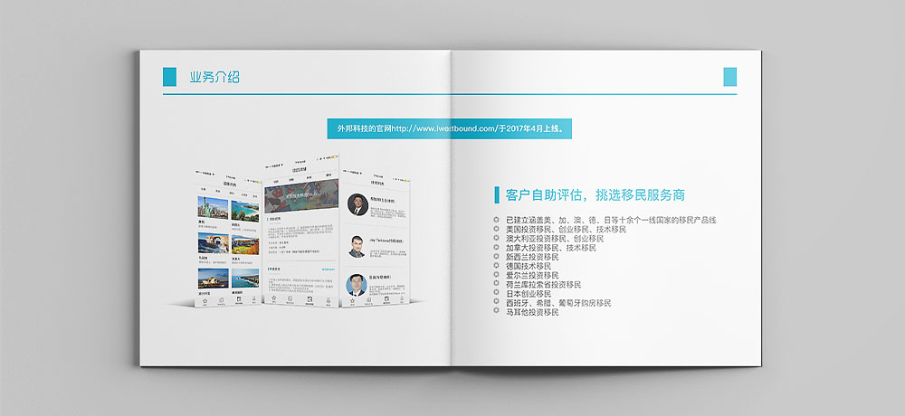 圖冊設計,圖冊設計公司 圖冊設計,圖冊設計公司