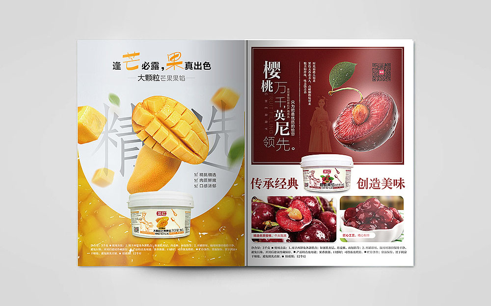 畫冊彩頁印刷,畫冊彩頁印刷公司 畫冊彩頁印刷,畫冊彩頁印刷公司