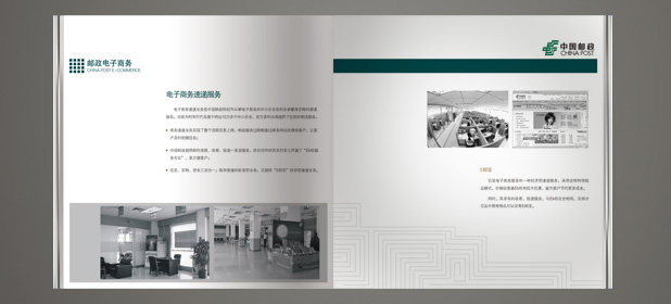 廣東省廣告公司 廣東省廣告公司