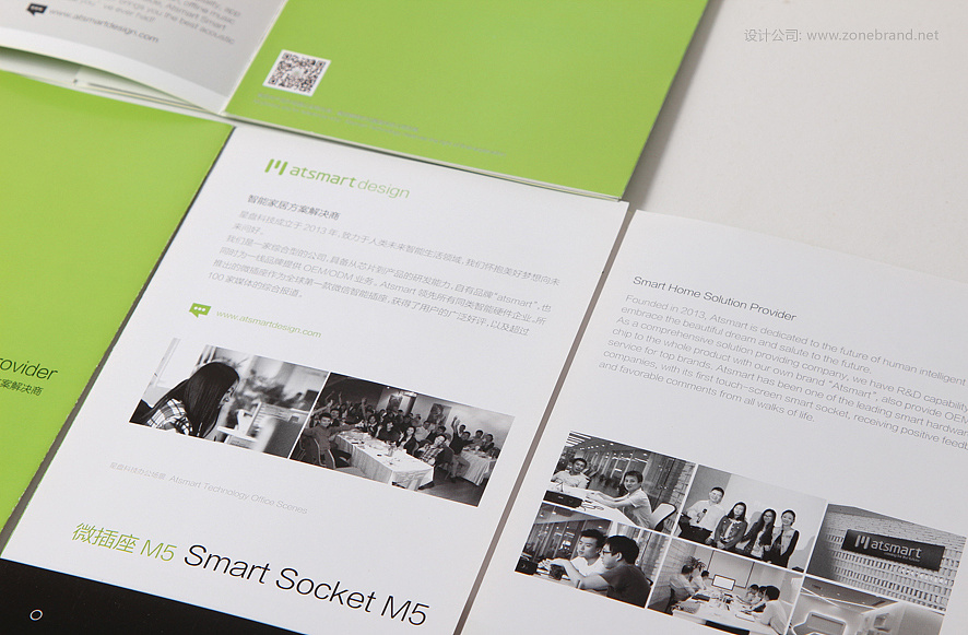 設(shè)計(jì)畫(huà)冊(cè)設(shè)計(jì)價(jià)格 設(shè)計(jì)畫(huà)冊(cè)設(shè)計(jì)價(jià)格