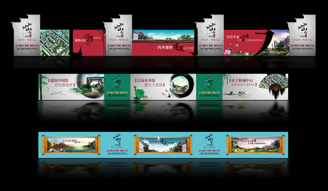 房地產廣告設計 房地產廣告設計