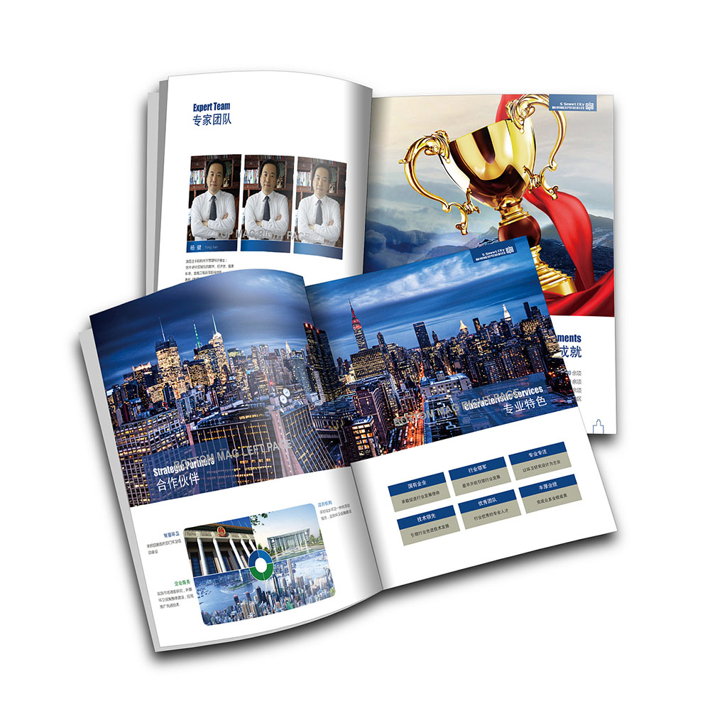 畫冊設(shè)計印刷,畫冊設(shè)計公司 畫冊設(shè)計印刷,畫冊設(shè)計公司