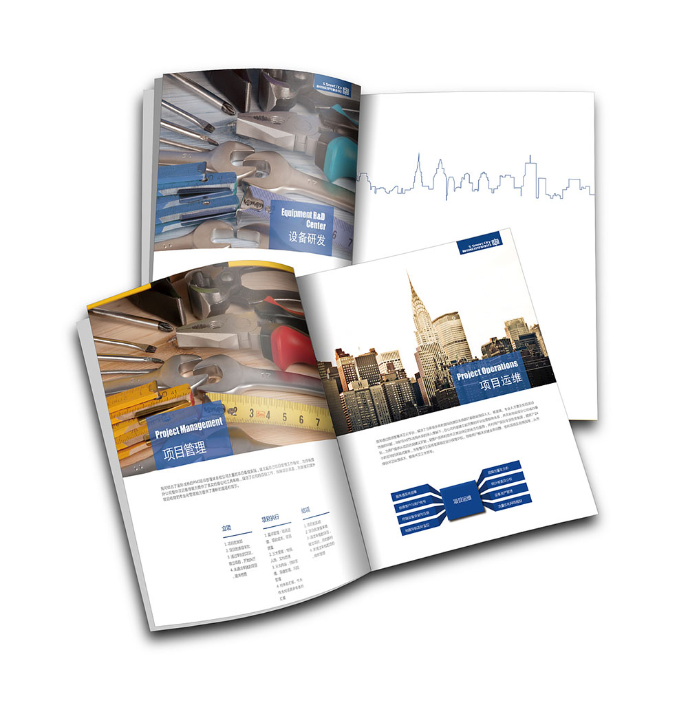 畫冊設(shè)計印刷,畫冊設(shè)計公司 畫冊設(shè)計印刷,畫冊設(shè)計公司