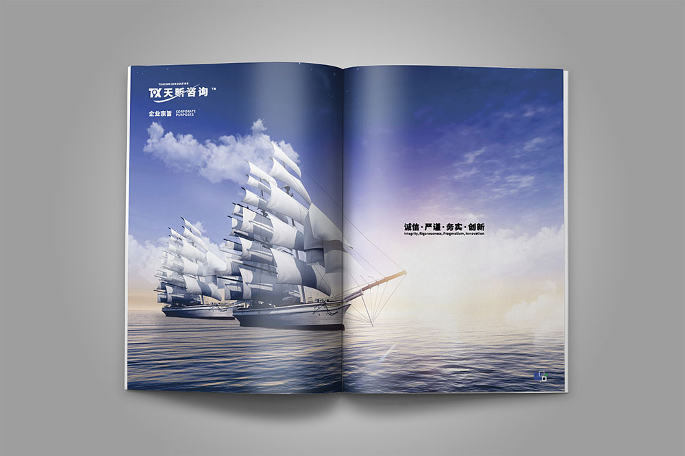 工程咨詢公司畫冊設計,建筑工程公司畫冊設計,畫冊設計公司 工程咨詢公司畫冊設計,建筑工程公司畫冊設計,畫冊設計公司