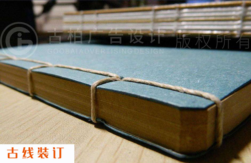 畫冊(cè)印刷裝訂方式-畫冊(cè)后期工序?