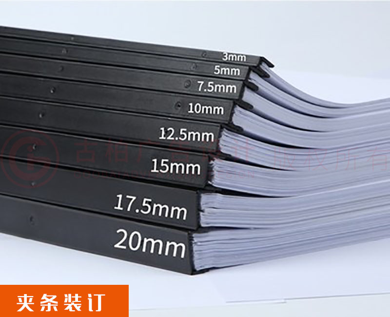 畫冊(cè)印刷裝訂方式-畫冊(cè)后期工序