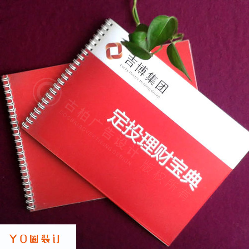 畫冊(cè)印刷裝訂方式-畫冊(cè)后期工序?