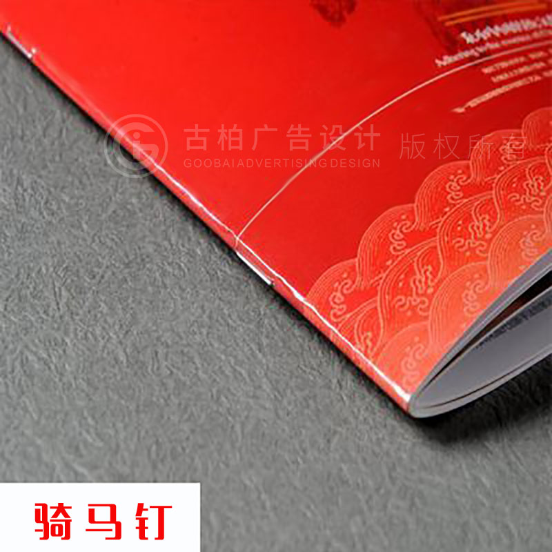 畫冊(cè)印刷裝訂方式-畫冊(cè)后期工序