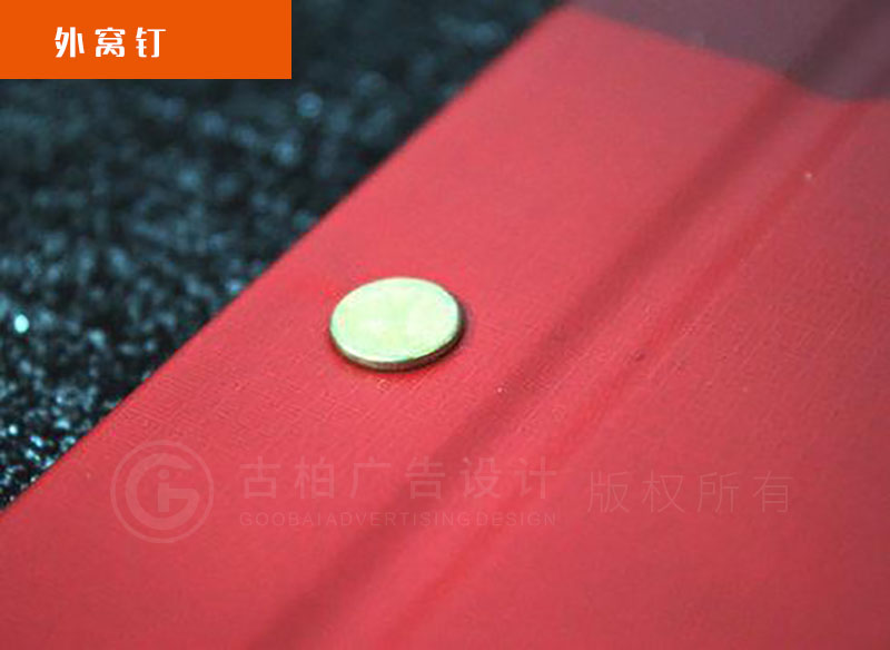 畫冊(cè)印刷裝訂方式-畫冊(cè)后期工序?