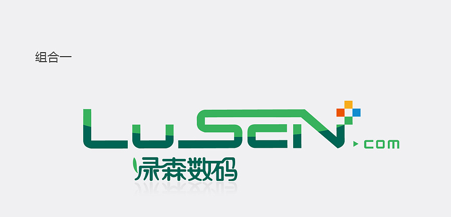 數碼行業VIS設計-數碼電子產品VI設計公司 數碼行業VIS設計-數碼電子產品VI設計公司