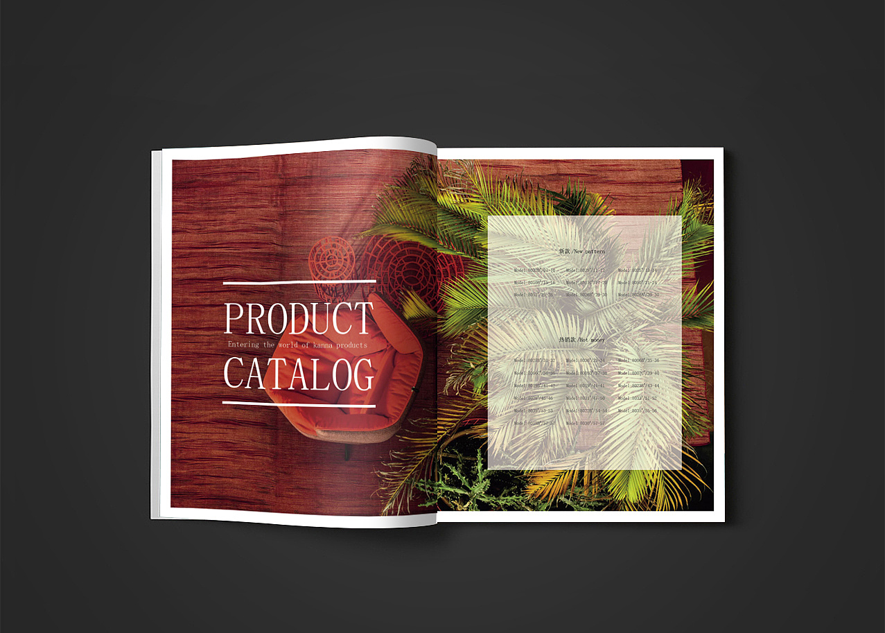 廣州天河東圃畫冊設計,廣州天河東圃畫冊設計公司 廣州天河東圃畫冊設計,廣州天河東圃畫冊設計公司