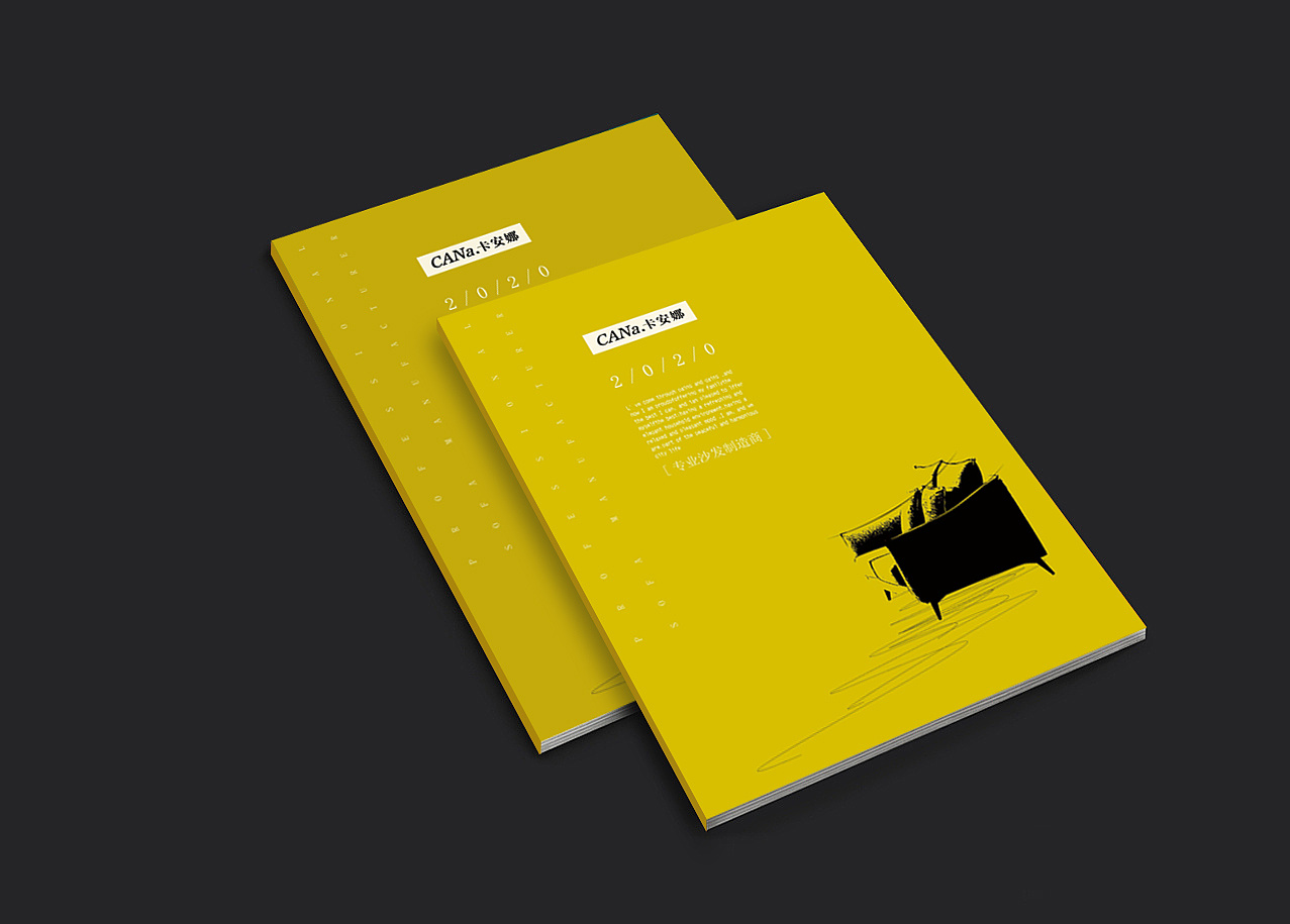 廣州天河東圃畫冊設計,廣州天河東圃畫冊設計公司 廣州天河東圃畫冊設計,廣州天河東圃畫冊設計公司