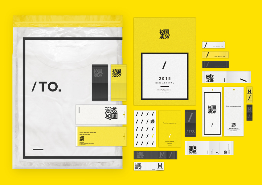 vi視覺設(shè)計 vi視覺設(shè)計