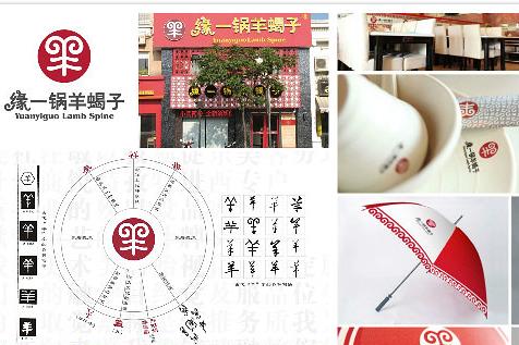 杭州vi設計 杭州vi設計