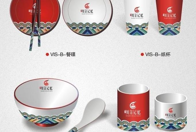 成都vi設計 成都vi設計